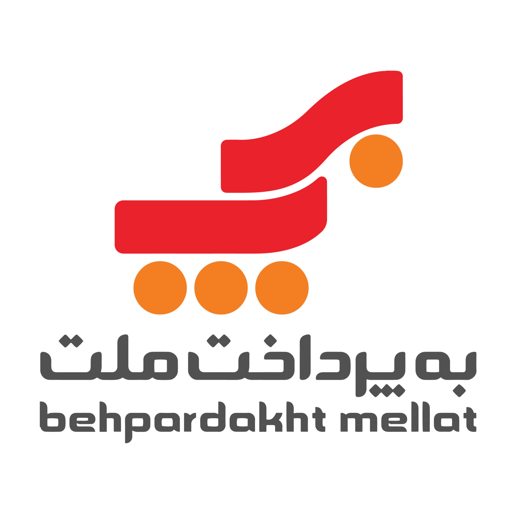 لوگوی درگاه پرداخت به‌پرداخت ملت